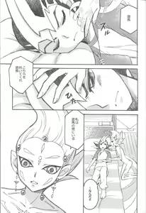 Page 6 of Uchinoko ga Totemo Shishunki de Kawaii - preview thumbnail
