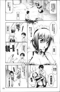 Page 126 of Ai ga Ippai Ero wa Oppai | Lots of Love, Boobs are for Sex - preview thumbnail