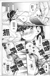 Page 47 of Ai ga Ippai Ero wa Oppai | Lots of Love, Boobs are for Sex - preview thumbnail