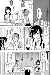 Page 2 of Lingerie Night 6 - preview thumbnail