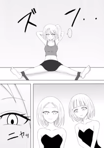 Page 15 of Shoujo Kusuguri Arbeit - preview thumbnail