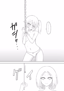 Page 21 of Shoujo Kusuguri Arbeit - preview thumbnail
