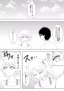 Page 3 of Shoujo Kusuguri Arbeit - preview thumbnail