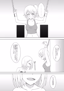 Page 7 of Shoujo Kusuguri Arbeit - preview thumbnail