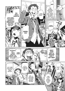 Page 118 of Amanee! (uncensored) - preview thumbnail