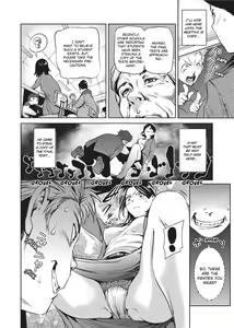 Page 122 of Amanee! (uncensored) - preview thumbnail