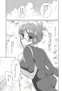 Page 31 of Iwasete My Darling - preview thumbnail