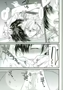 Page 13 of Mazari Mazatte - preview thumbnail