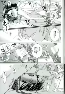 Page 15 of Mazari Mazatte - preview thumbnail