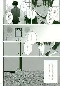 Page 35 of Jack-in-the-Box - preview thumbnail
