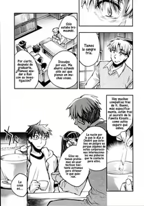 Page 121 of Itokoi Chidori 2 - preview thumbnail