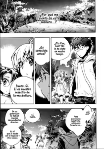 Page 14 of Itokoi Chidori 2 - preview thumbnail