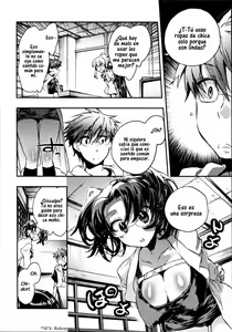 Page 51 of Itokoi Chidori 2 - preview thumbnail
