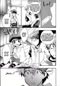 Page 70 of Itokoi Chidori 2 - preview thumbnail
