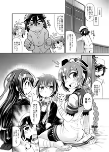 Page 12 of Shota Teitoku to Kanmusu-tachi Ni - preview thumbnail