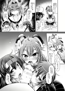 Page 13 of Shota Teitoku to Kanmusu-tachi Ni - preview thumbnail