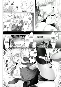 Page 9 of Yasashii Senpai no Otoshikata - preview thumbnail