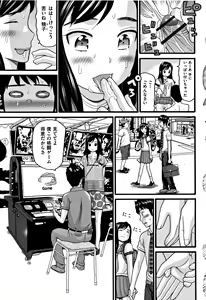 Page 92 of Lolipism - preview thumbnail