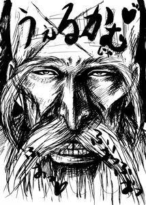 Page 2 of Anjoku Houkan - preview thumbnail