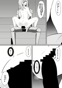 Page 14 of Shin Maou ni Tsukamatta Sannin - preview thumbnail
