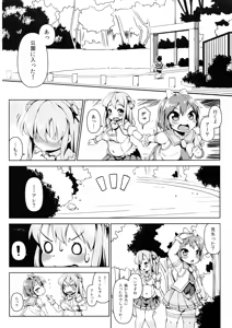 Page 6 of Neko Ochi Shine Fairies - preview thumbnail