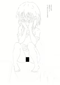 Page 9 of Naisho no Beit no Susume - preview thumbnail