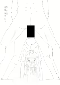 Page 10 of Naisho no Beit no Susume - preview thumbnail