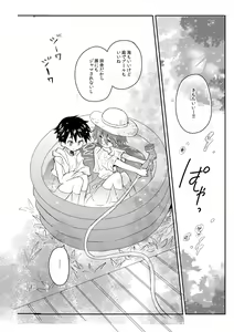 Page 2 of Natsu iro pool - preview thumbnail