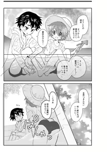 Page 3 of Natsu iro pool - preview thumbnail