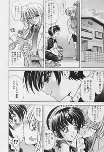 Page 22 of COMIC Tenma 2005-11 - preview thumbnail