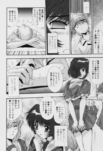 Page 238 of COMIC Tenma 2005-11 - preview thumbnail