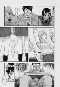 Page 255 of COMIC Tenma 2005-11 - preview thumbnail