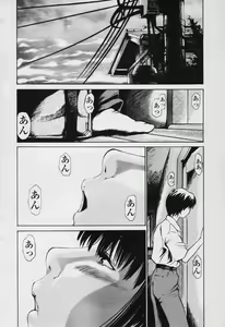 Page 298 of COMIC Tenma 2005-11 - preview thumbnail