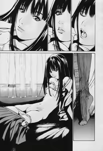 Page 301 of COMIC Tenma 2005-11 - preview thumbnail