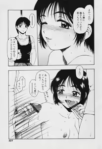 Page 325 of COMIC Tenma 2005-11 - preview thumbnail