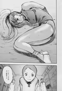 Page 53 of COMIC Tenma 2005-11 - preview thumbnail