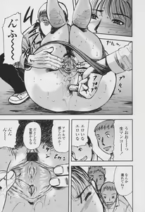 Page 59 of COMIC Tenma 2005-11 - preview thumbnail