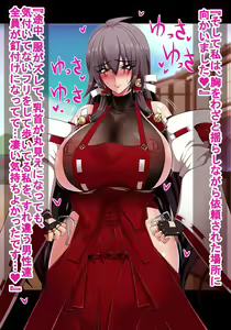 Page 16 of Sendai Hakurei no Miko no Chitai Hyper - preview thumbnail