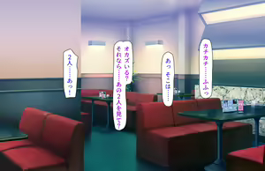 Page 106 of Oshiego Dosukebe Bitch Gal ni Shiborareru!! - preview thumbnail