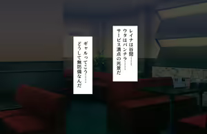 Page 107 of Oshiego Dosukebe Bitch Gal ni Shiborareru!! - preview thumbnail