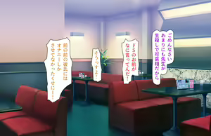 Page 131 of Oshiego Dosukebe Bitch Gal ni Shiborareru!! - preview thumbnail