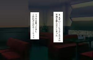 Page 134 of Oshiego Dosukebe Bitch Gal ni Shiborareru!! - preview thumbnail
