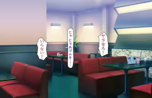 Page 135 of Oshiego Dosukebe Bitch Gal ni Shiborareru!! - preview thumbnail