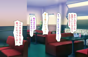 Page 136 of Oshiego Dosukebe Bitch Gal ni Shiborareru!! - preview thumbnail
