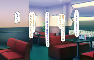 Page 165 of Oshiego Dosukebe Bitch Gal ni Shiborareru!! - preview thumbnail