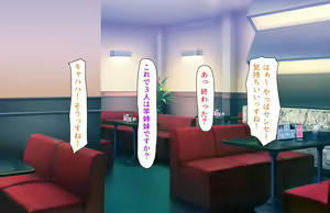 Page 190 of Oshiego Dosukebe Bitch Gal ni Shiborareru!! - preview thumbnail