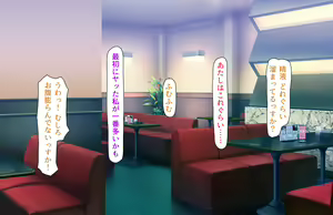 Page 191 of Oshiego Dosukebe Bitch Gal ni Shiborareru!! - preview thumbnail