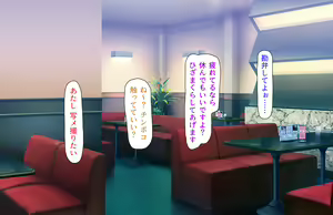 Page 194 of Oshiego Dosukebe Bitch Gal ni Shiborareru!! - preview thumbnail
