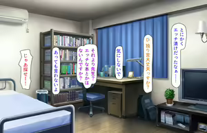 Page 197 of Oshiego Dosukebe Bitch Gal ni Shiborareru!! - preview thumbnail