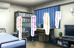 Page 198 of Oshiego Dosukebe Bitch Gal ni Shiborareru!! - preview thumbnail
